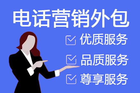 沈阳帮忙打电话的平台