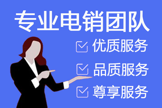 沈阳阿里客服外包