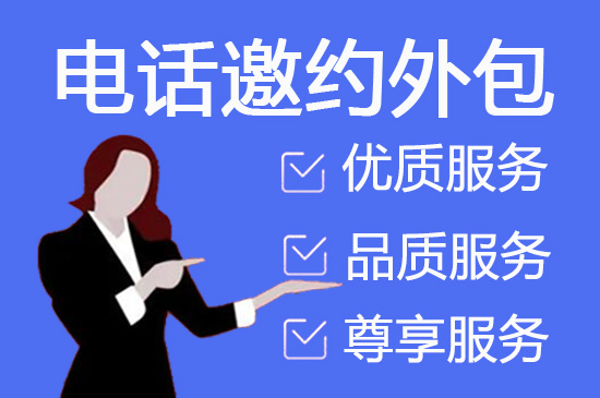 沈阳售前客服外包
