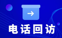 沈阳专业代打骚扰电话